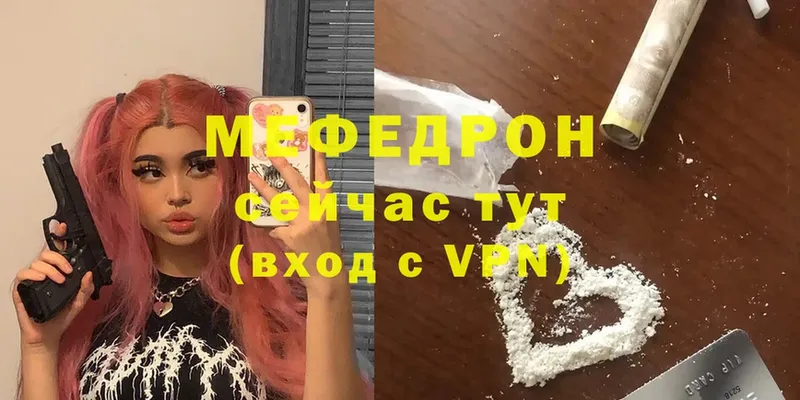 МЯУ-МЯУ мяу мяу  Симферополь 